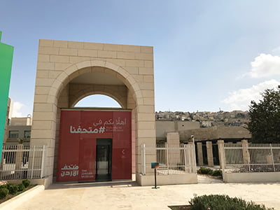 Jordan Museum